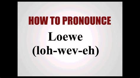 loewe pronunciation.